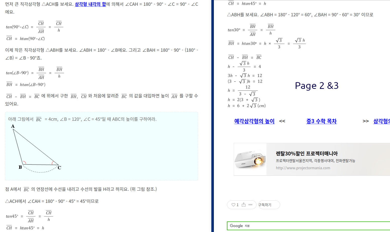 page23.png